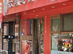 -天瑞福云南过桥米线(十里河店)