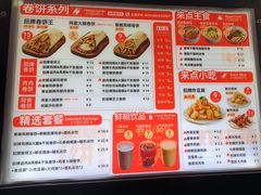 -鲜粮卷饼王(小白楼店)