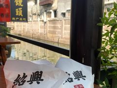 -孝店王酒酿馒头(安昌1店)