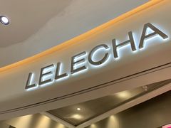 门面-LELECHA乐乐茶(新街口大洋店)