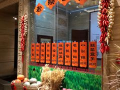 -顺峰(南二环店)