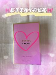 -CHANEL香奈儿