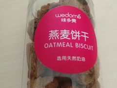 -味多美蛋糕(新和平里店)