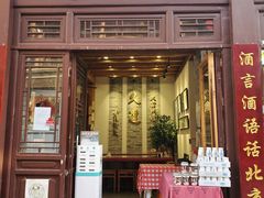 门面-鲜鱼口老字号美食街