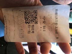 -玫瑰红烤羊排(北新桥三条店)