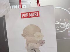 -泡泡玛特POPMART(赛格国际购物中心店)