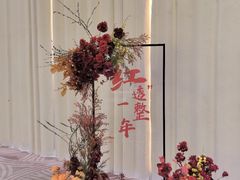 -好友缘酒家(会展中心店)