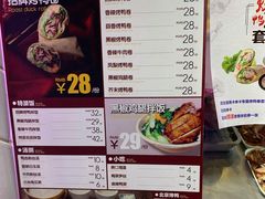 -特派卷·老北京烤鸭卷(合生汇购物中心店)