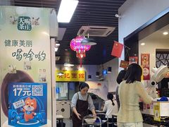 -项记面馆(明瓦廊店)