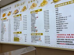 -纯坊佳哥手作(江汉路店)