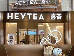 -义乌之心城市生活广场(新马路店)