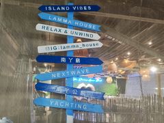 -南丫岛