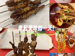 -小核桃品质串店(世茂大道店)