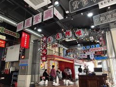 大堂-王庄阿咪海鲜大排档(象园店)
