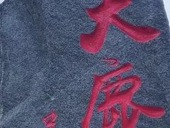 -大鹿岛