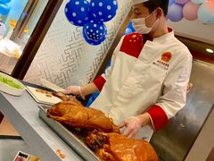 老北京烤鸭-和记小菜(大宁店)