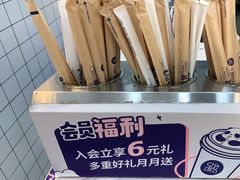 -茶百道(宜兴万达金街店)