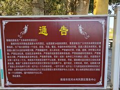 -党河风情线国家水利风景区