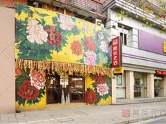 iphone_upload_pic-良友花店(天目山路店)