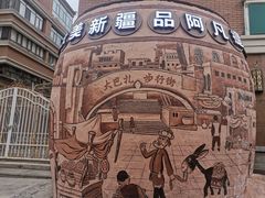 -新疆国际大巴扎