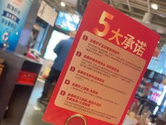 -金鼎轩(亚运村店)