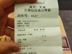 -百家鸡味馆(清泰店)