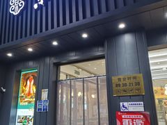 -紫光园·烤鸭(美术馆店)
