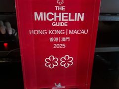 -天龙轩(香港丽思卡尔顿酒店)