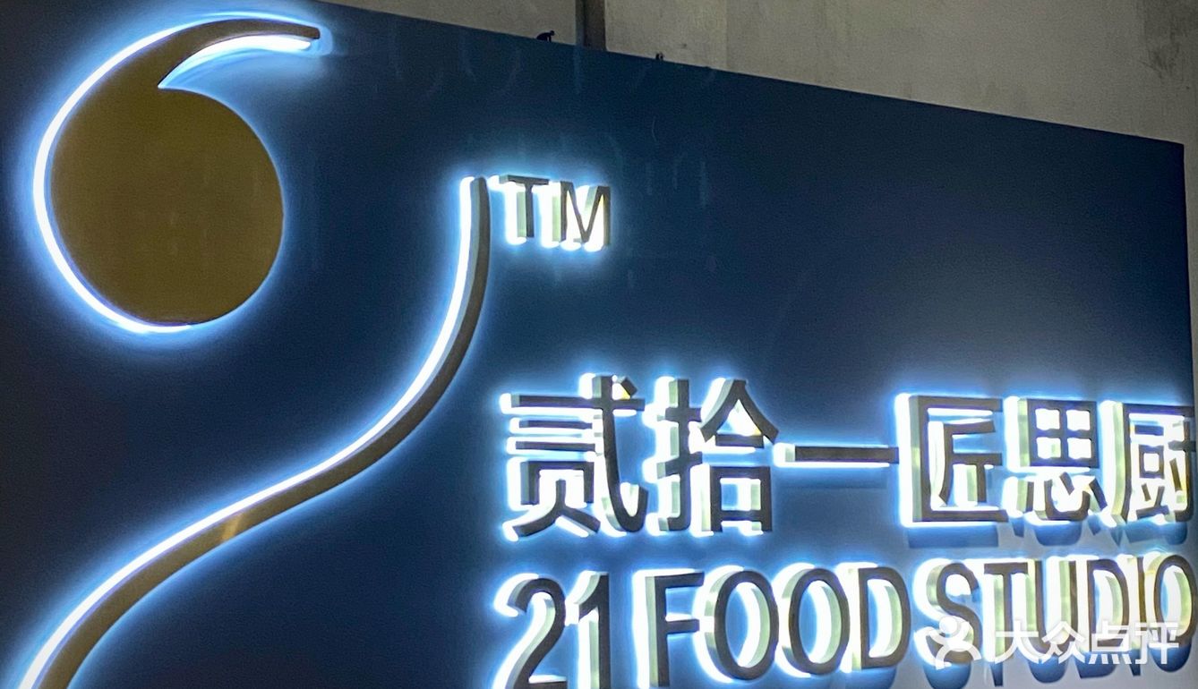日料o𝓶akas听过，法式o𝓶akase你听过吗？