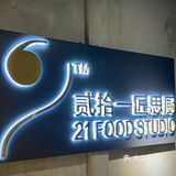 日料o𝓶akas听过，法式o𝓶akase你听过吗？