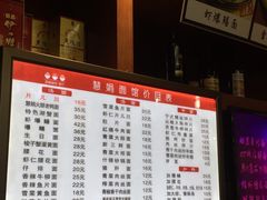 菜单-慧娟面馆·餐厅(望江路店)