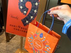 -VENCHI 闻绮(北京国贸商城店)