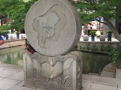 -西湖天地