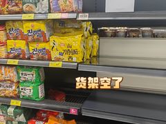 -永辉超市(嘉定宝龙广场店)