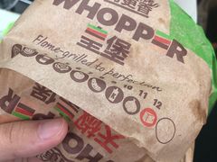 -汉堡王(常熟美城店)