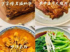 -花腩清汤牛腩