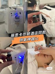 -栖SPA·ONDA ·海菲秀·皑皑科技美肤中心