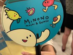 -米糯糯·MINONO·大福冰淇淋(青岛万象城店)