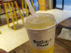 -黄记玉米汁(叠翠路店)