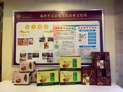 -南阳食府·河南豫菜(南阳驻京办店)