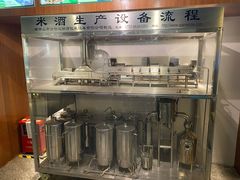 -九江双蒸博物馆