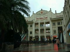 门面-海口骑楼小吃街