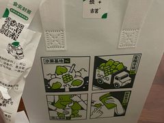 -古茗(龙汇广场店)