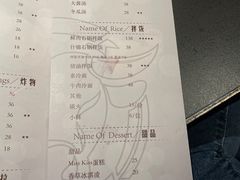 -芯元·碳烤熟成牛肉(经开店)