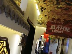 -食悦江南·淮扬菜·烤鸭(亚运村·惠新店)