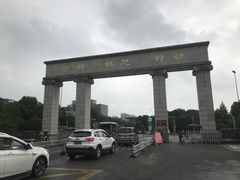 -江南大学(蠡湖校区)