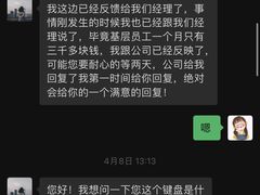 -永旺梦乐城(金银潭店)