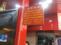 -阿捡忭京炸鸡(韭菜园总店)