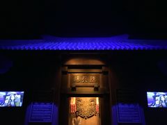 -青岛东方影都融创电影世界