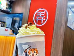 -茶话弄(北京密云万象汇店)